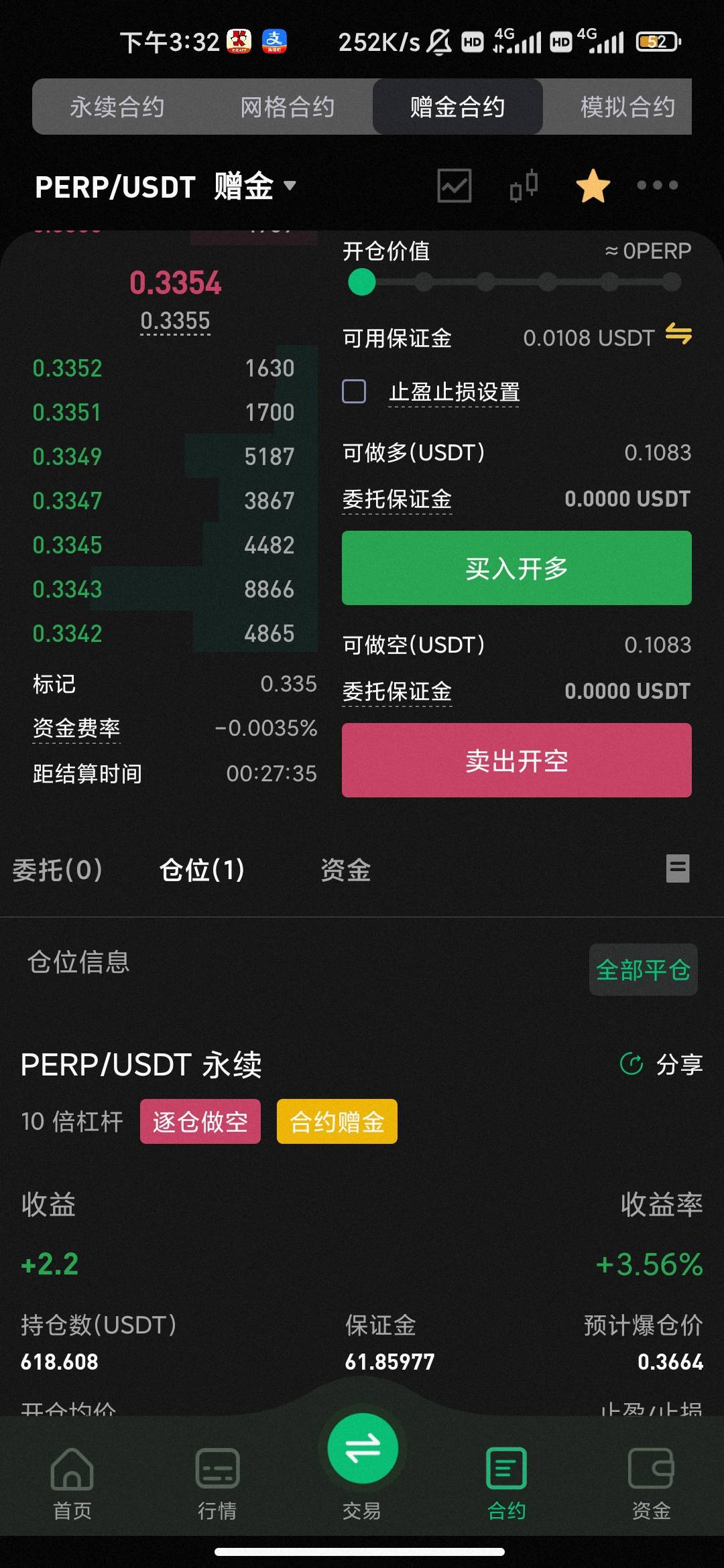 这就对了嘛 给我跌

62 / 作者:hello邹先生z / 