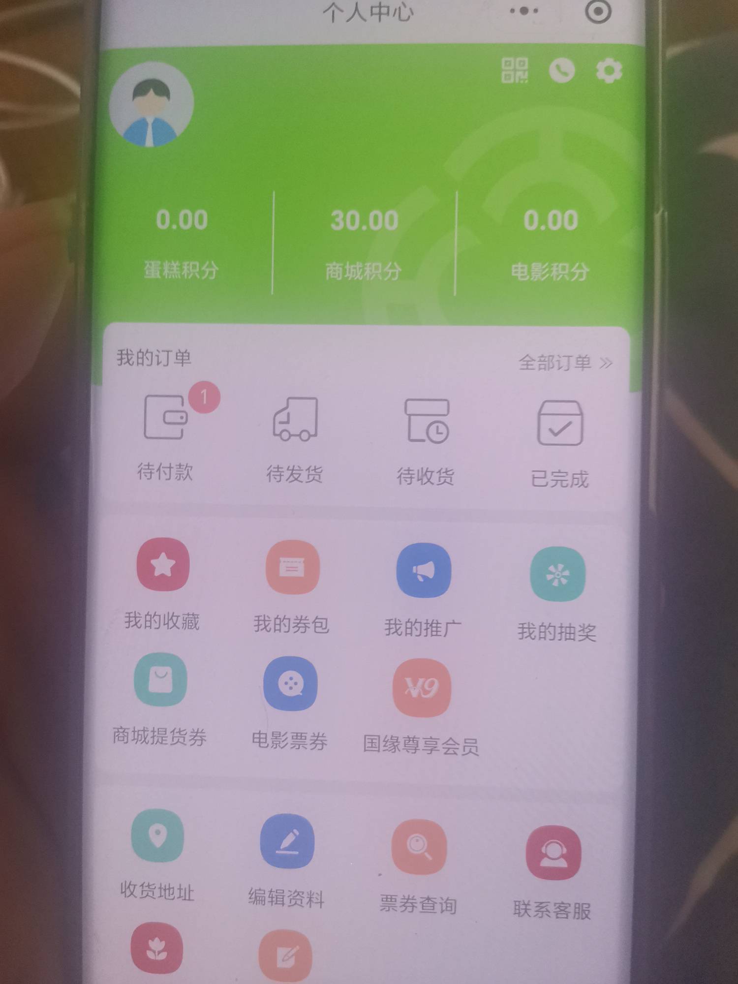节节高消费券换的这个积分付款怎么不抵扣啊

70 / 作者:会飞一条的鱼 / 