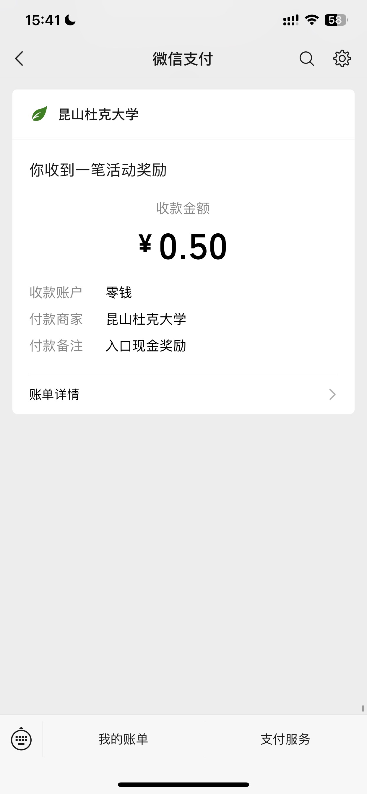没破零看得上的去吧，微信搜索：碳行家，一V五毛，授权一下头像跟名字就弹。


2 / 作者:炙热731 / 