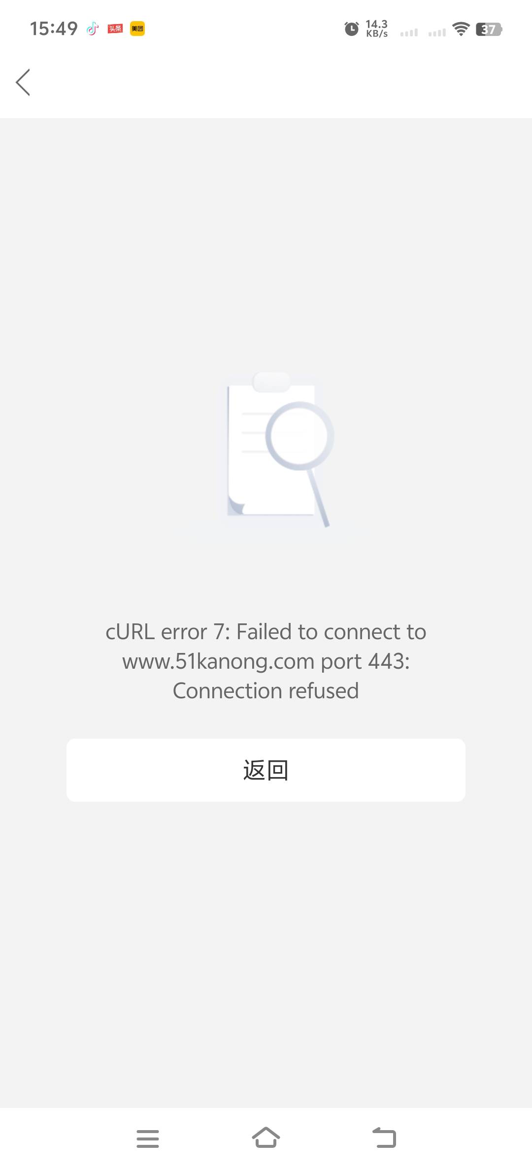 我想问一下贴子这种显示是什么意思，给我和谐了？还是

77 / 作者:人死鸟朝天 / 