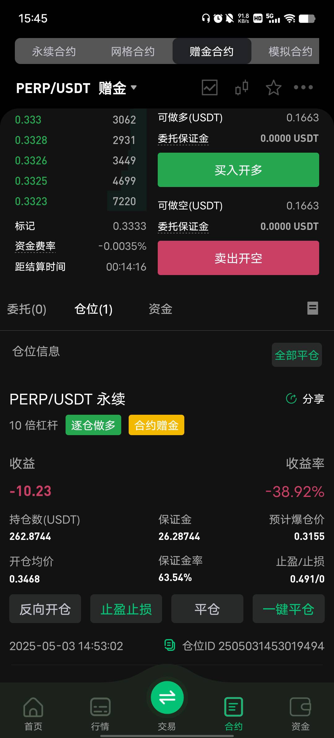 各位抱歉我说砸下来就砸下来，实不相瞒我快提了

73 / 作者:YukiXX / 