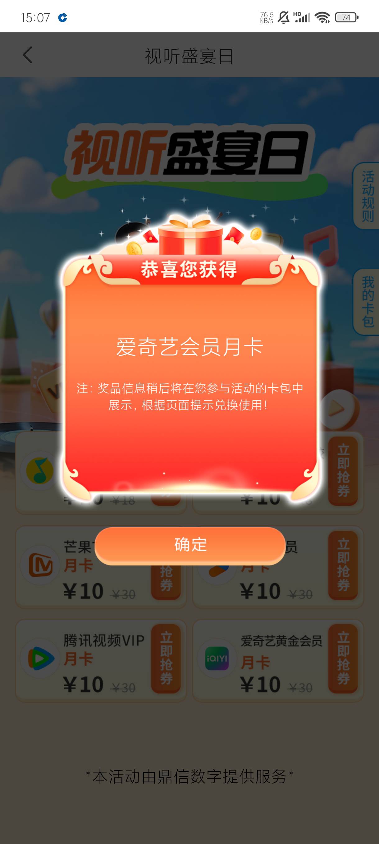 想办张手机副卡，老哥们都用什么卡，什么渠道办的？流量啥的都用主卡的，有没有哪家能51 / 作者:老默来条鱼 / 