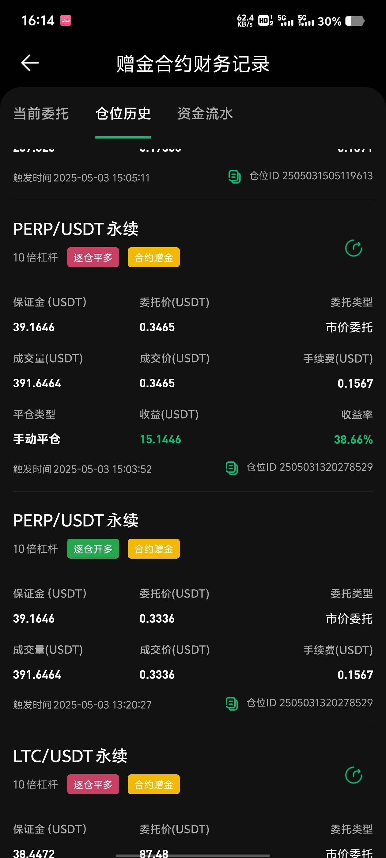 要是本儿再多一点，那就完事了


49 / 作者:罗宾汉 / 