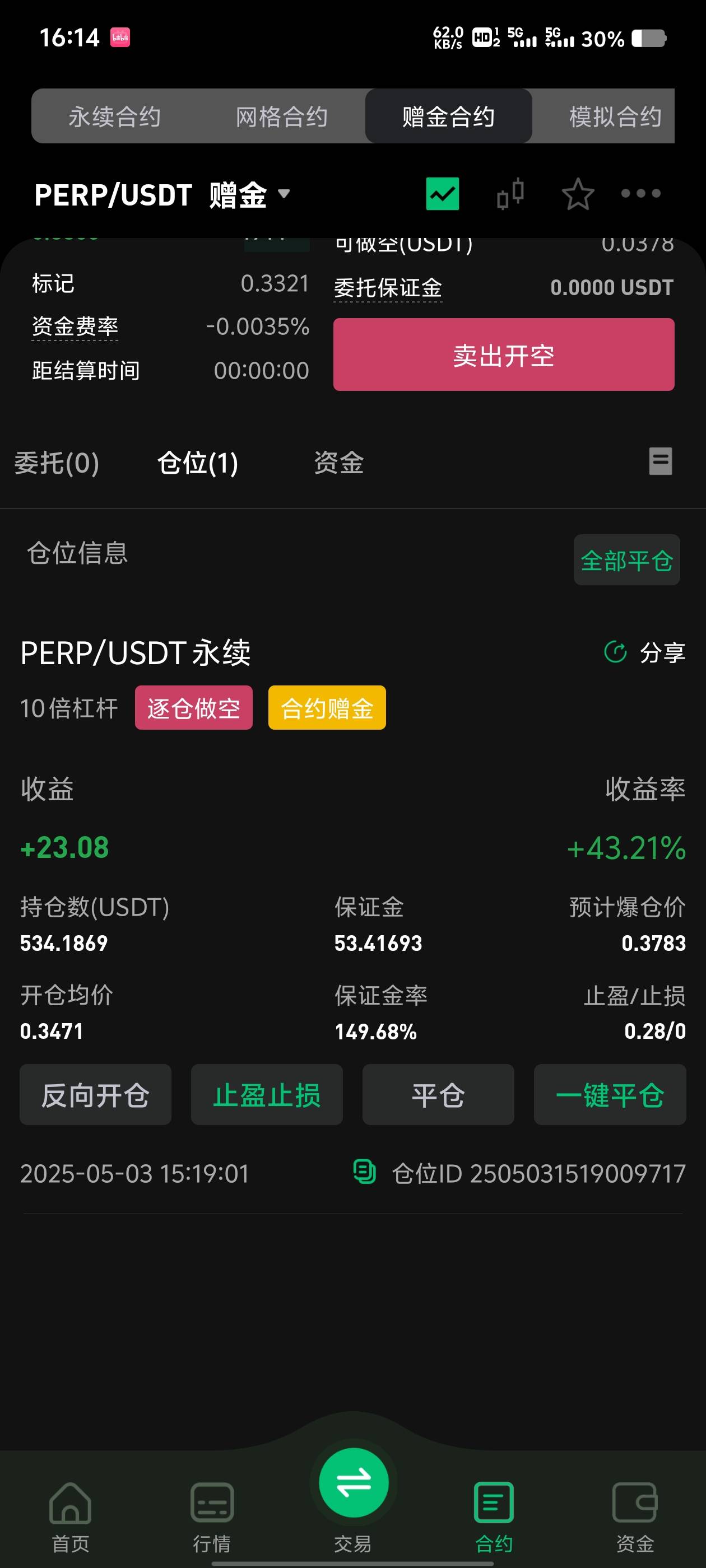 要是本儿再多一点，那就完事了


46 / 作者:罗宾汉 / 