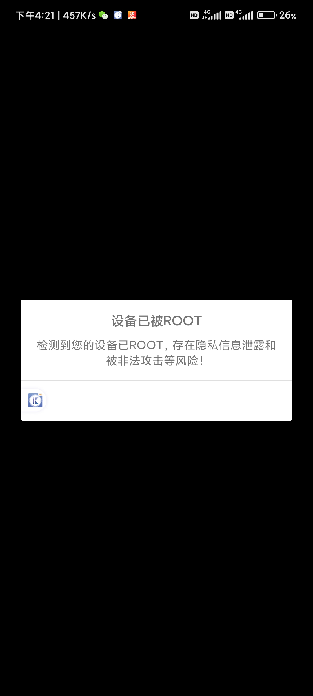 老哥们，大妈是不是飞不了了，用比翼这样显示

72 / 作者:叽叽喳2 / 