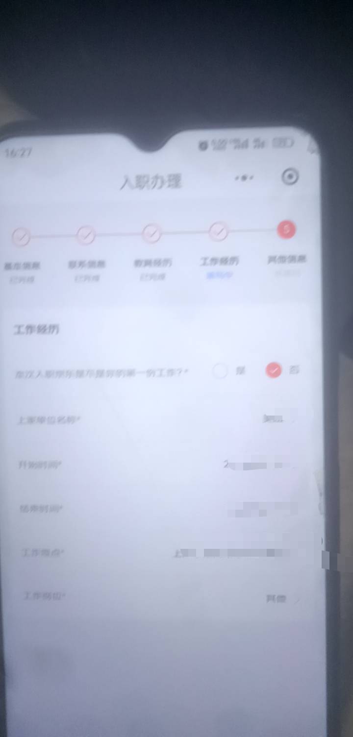 兄弟们，4-17开始跑的，跑了500多单到如今，今天全职申请下来了，我这算不算不如正规100 / 作者:风格ovo / 