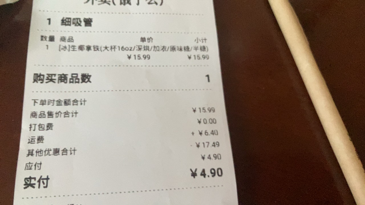 闪购一口价比京东还舒服


6 / 作者:小熊科技 / 