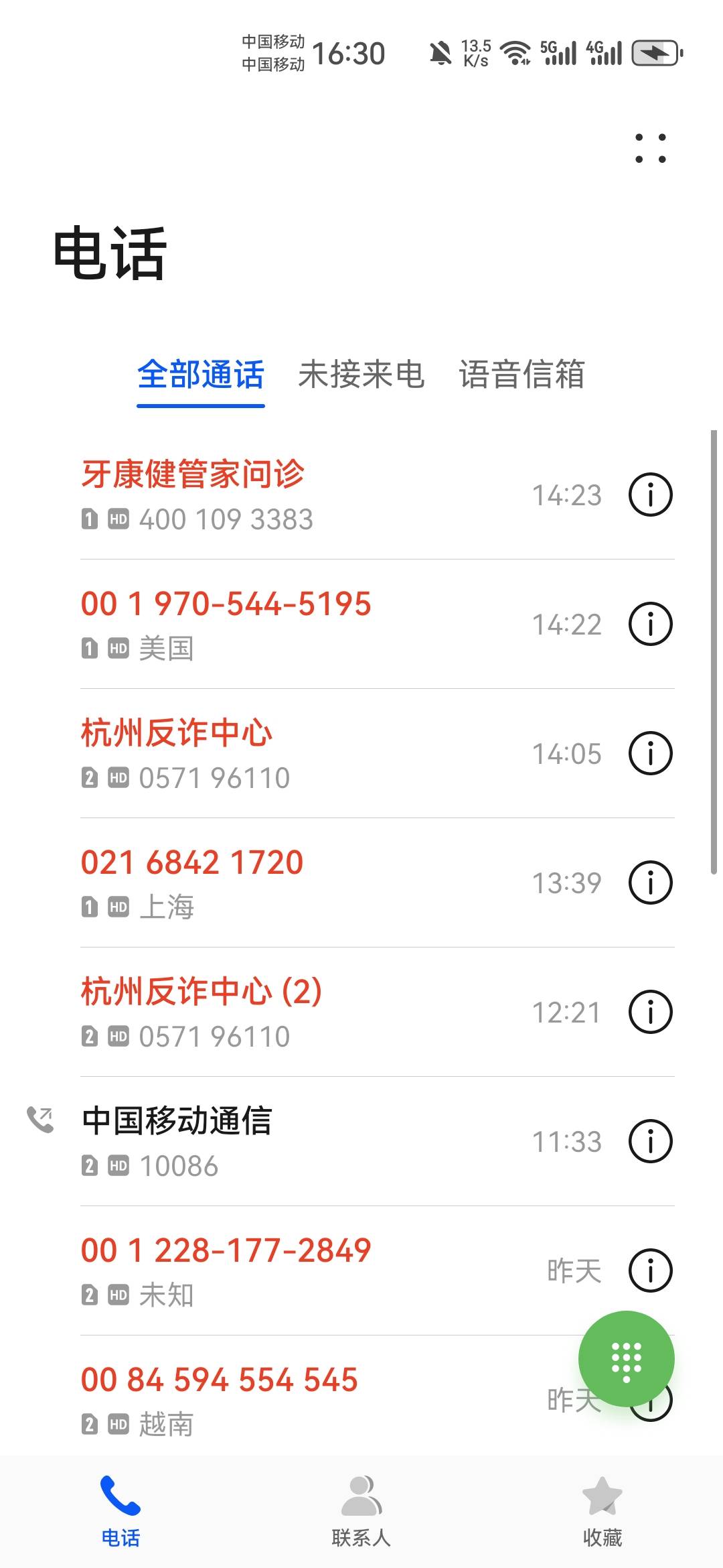 已老实，带着房东过来，我他.什么也没干睡觉没接也要搞我

42 / 作者:不再违规发帖 / 