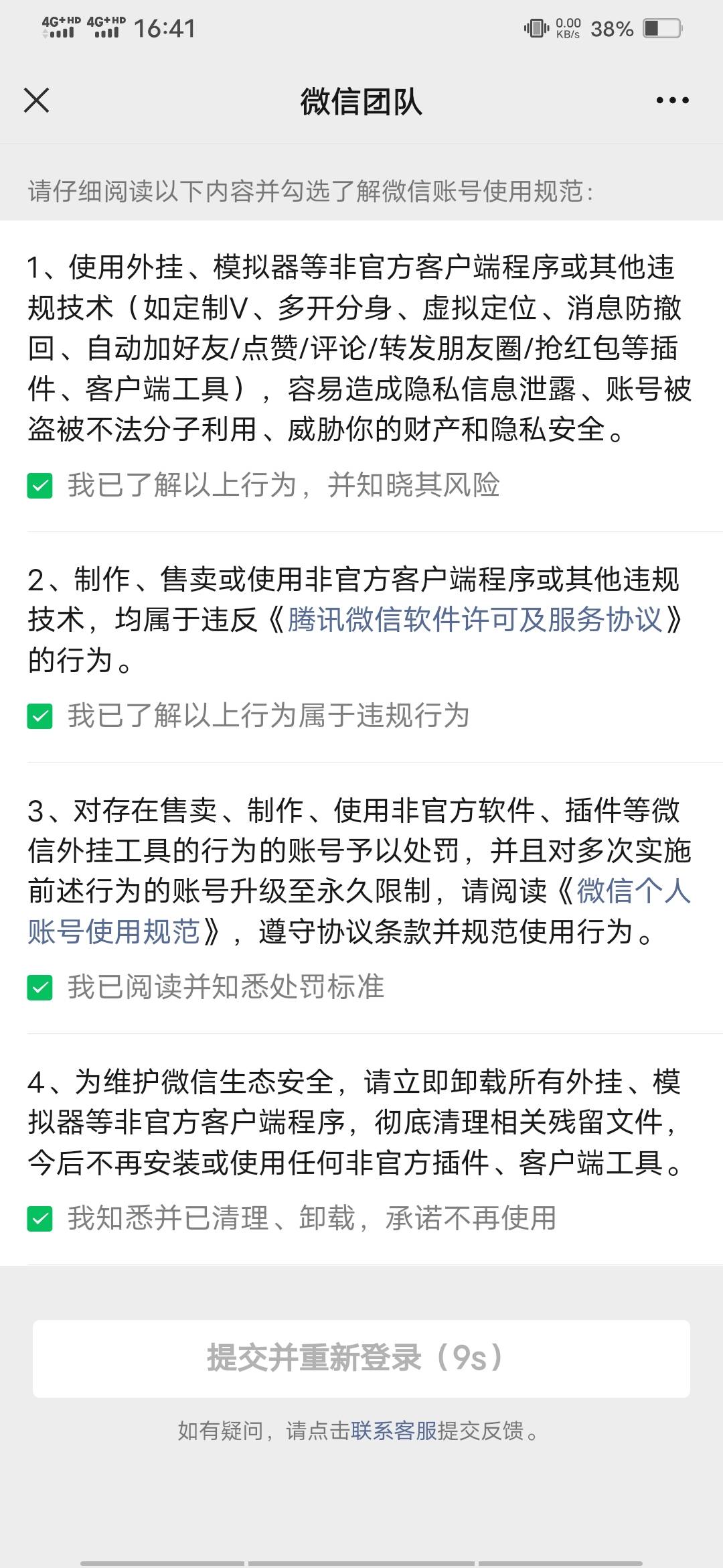 深工打卡4个号被警告了，依然全是大头

17 / 作者:啦啦啦啦588 / 