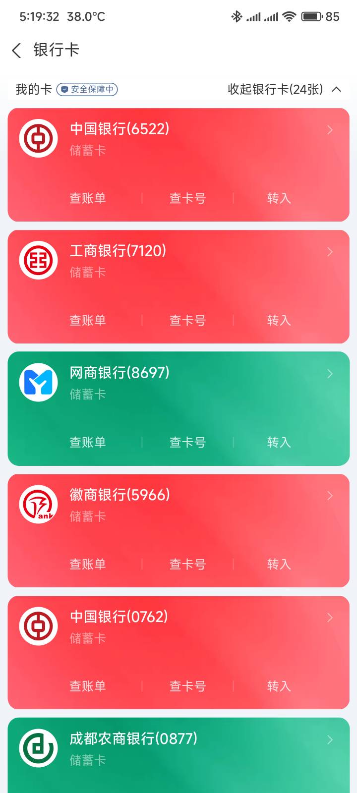 为了防止非柜几个月就得用一次，现在卡也不好开

22 / 作者:你没那么爱我 / 