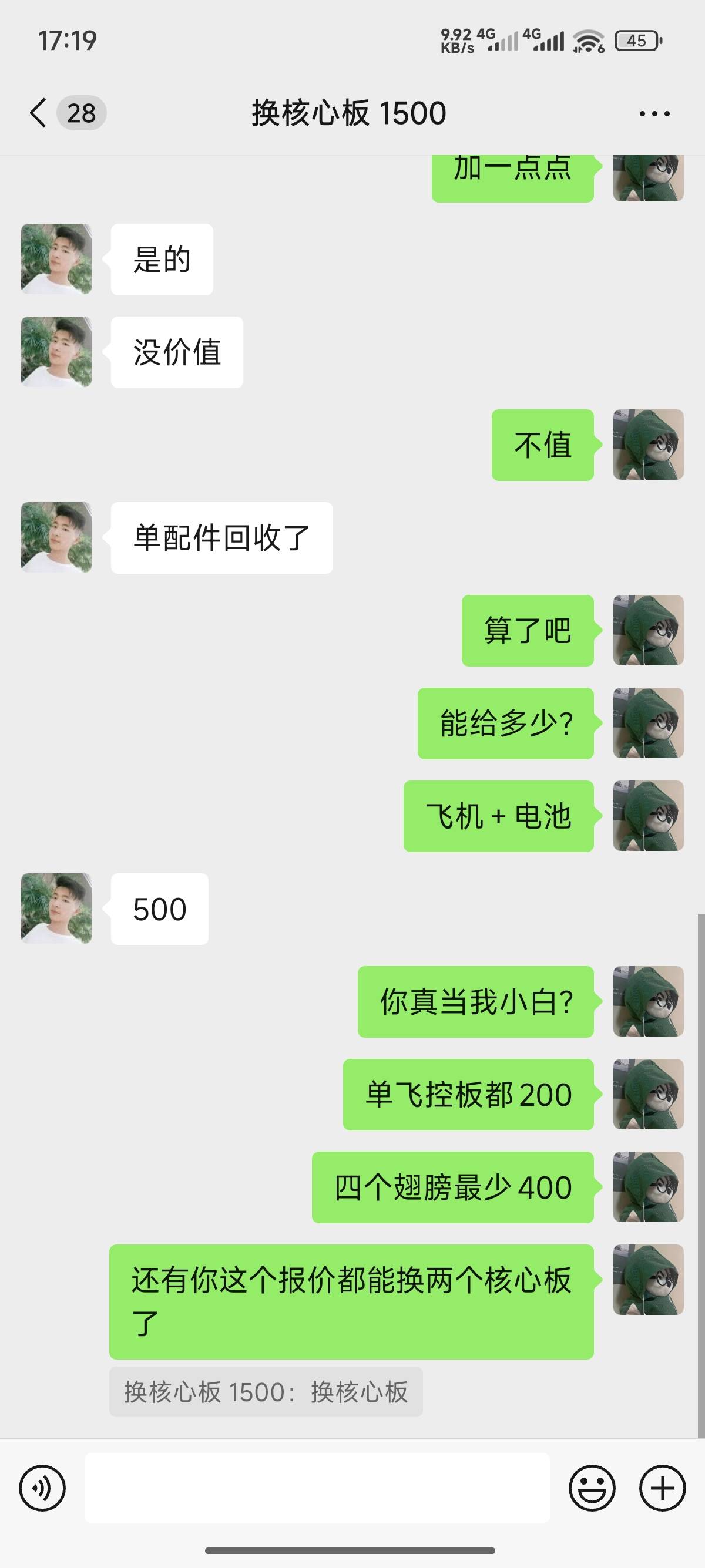 果然心购黑就能赚的更多

84 / 作者:诸葛亮晶晶 / 