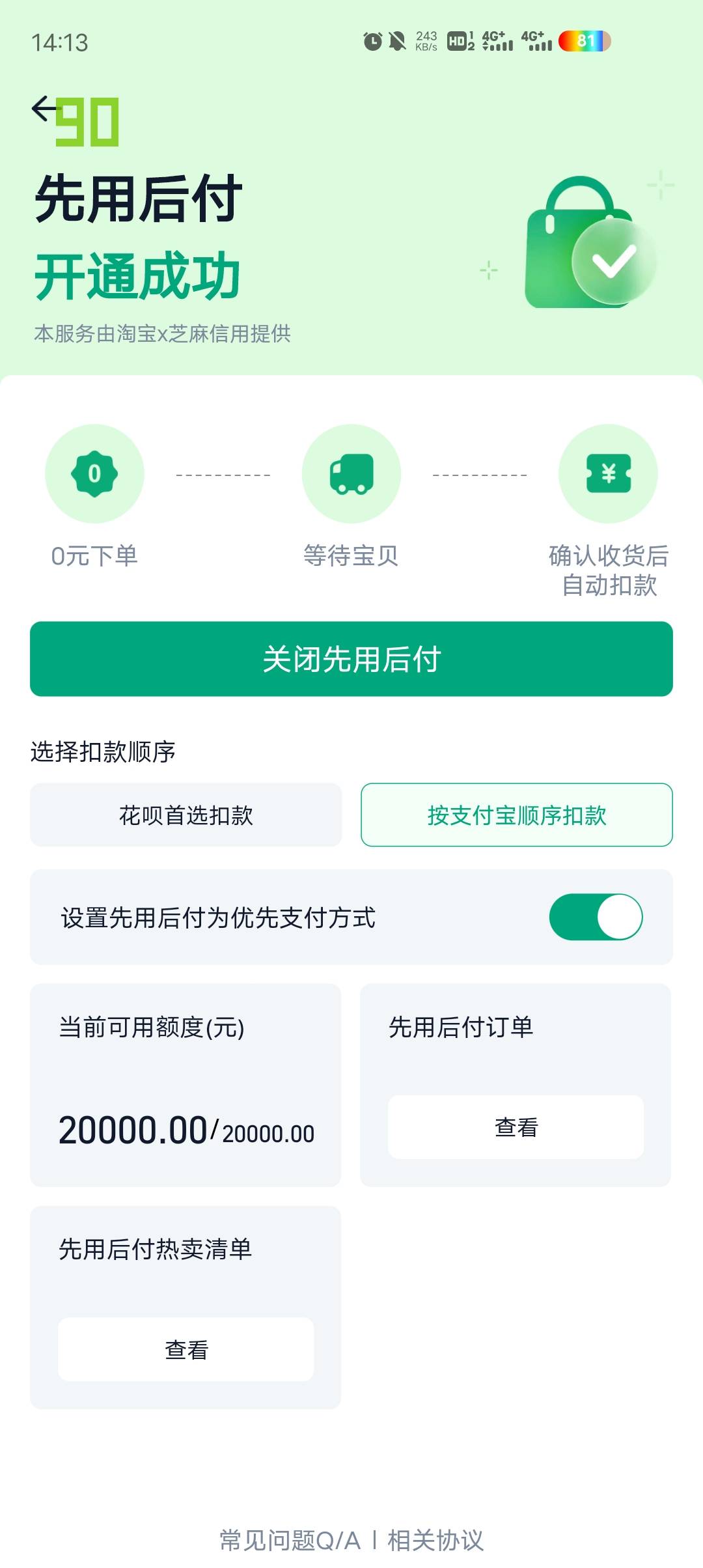 zfb淘宝有500这个怎么T老哥们

95 / 作者:温暖5188 / 