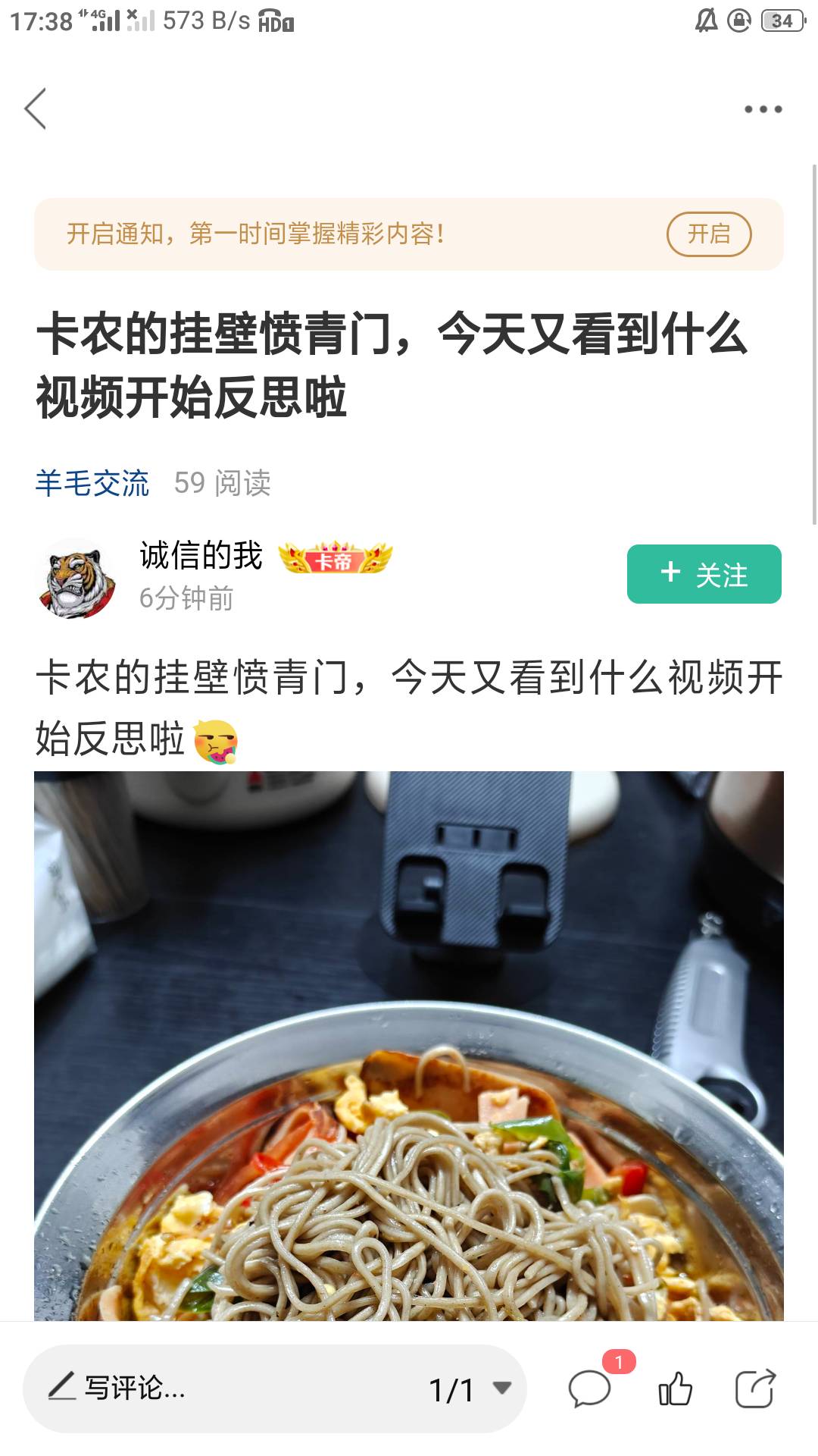 这种狗怎么还不封。封了第一帅。封了宠物鼠鼠。现在又来个彩虹小将天天叭叭和他八竿子18 / 作者:零撸一个亿 / 