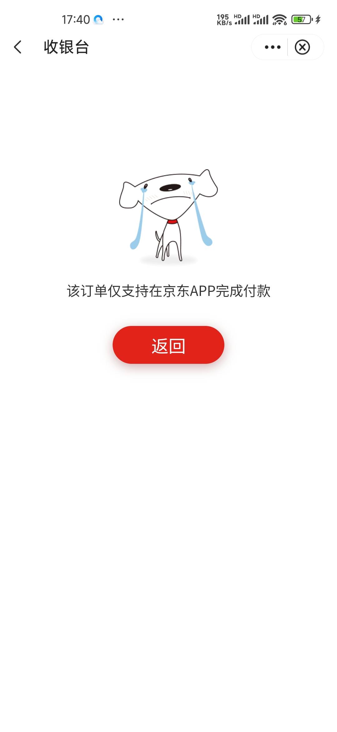 中行超级省不行了？

2 / 作者:爱你如初i / 