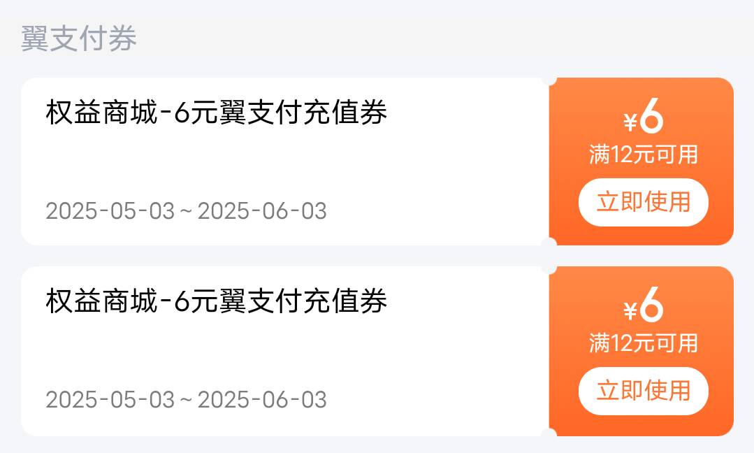 这两个，能出掉吗，没钱吃饭了

41 / 作者:此非为偏安一隅 / 