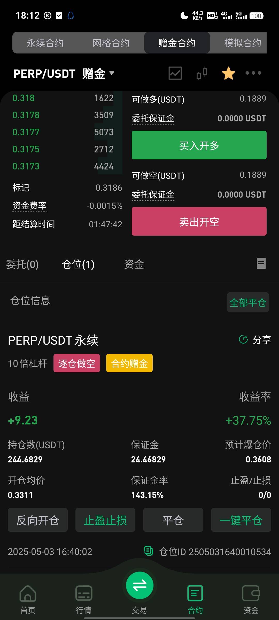 毁了睡觉.傻批明明开跌又买涨打短波失败


55 / 作者:.........qq / 