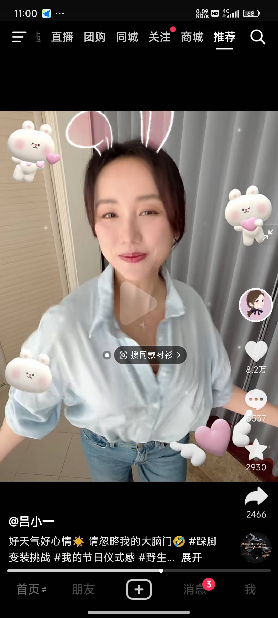 欠京东白条钱逾期了咋办？YHK也没法解绑。我都怕自动扣款。哎

6 / 作者:屁股给你打烂 / 
