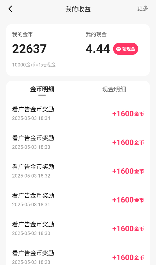 闲着没事挂着广告，现在都有冷却了吗


36 / 作者:缘深缘浅缘自薄 / 
