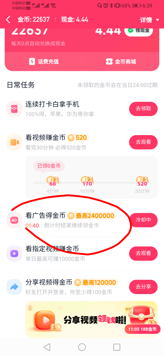 闲着没事挂着广告，现在都有冷却了吗


6 / 作者:缘深缘浅缘自薄 / 