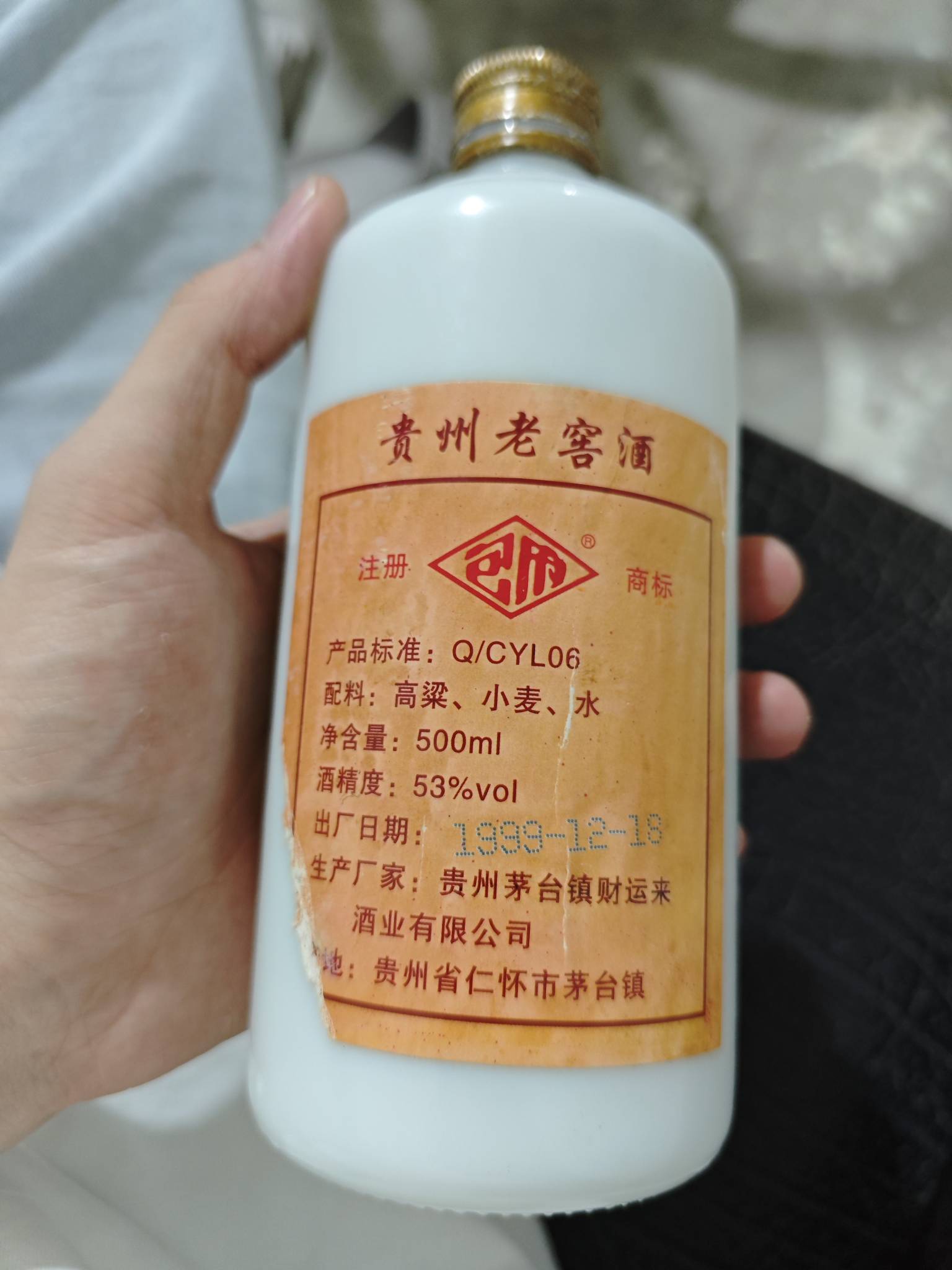 老哥们，这个酒值钱吗


1 / 作者:出嫁从夫富家女 / 