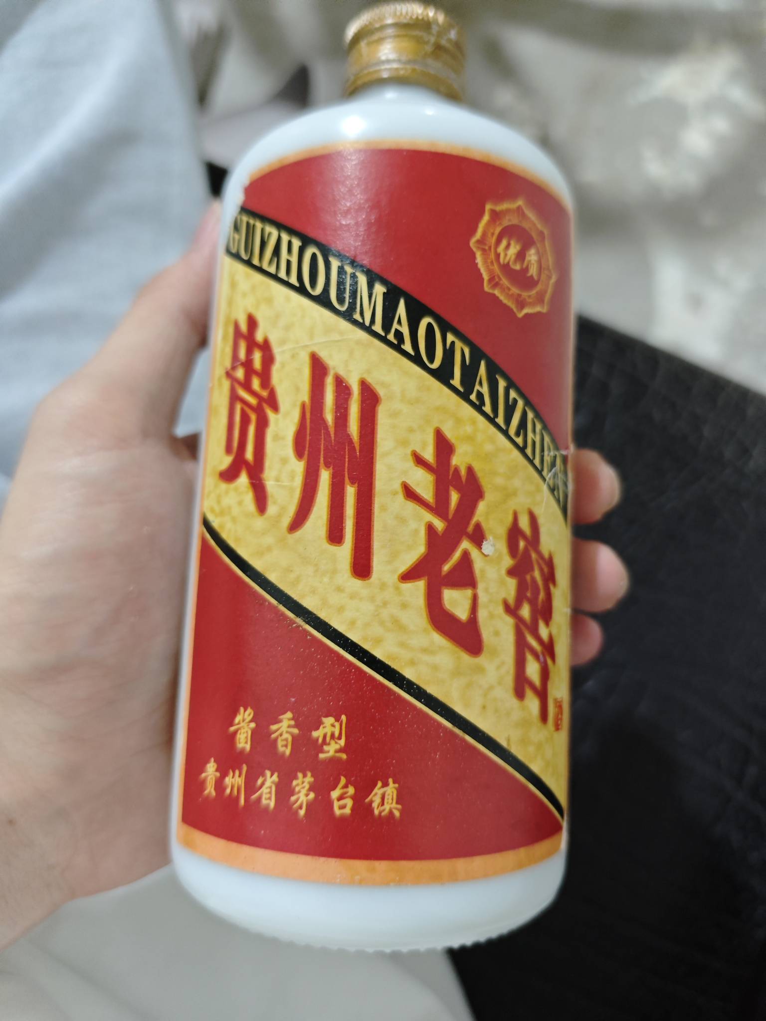 老哥们，这个酒值钱吗


59 / 作者:出嫁从夫富家女 / 