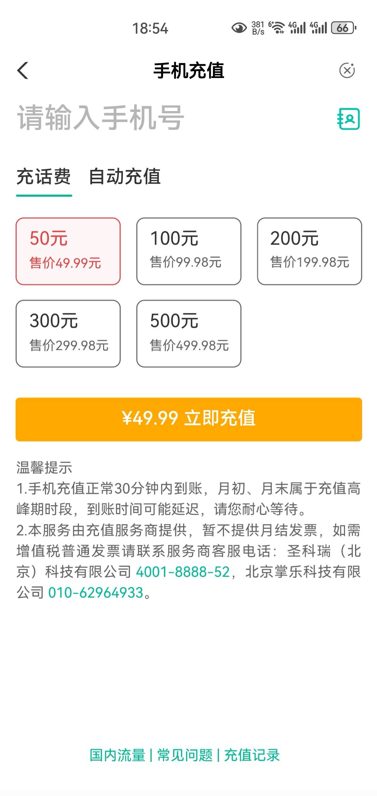 老农50初。应该是秒到的

37 / 作者:凤鸣 / 