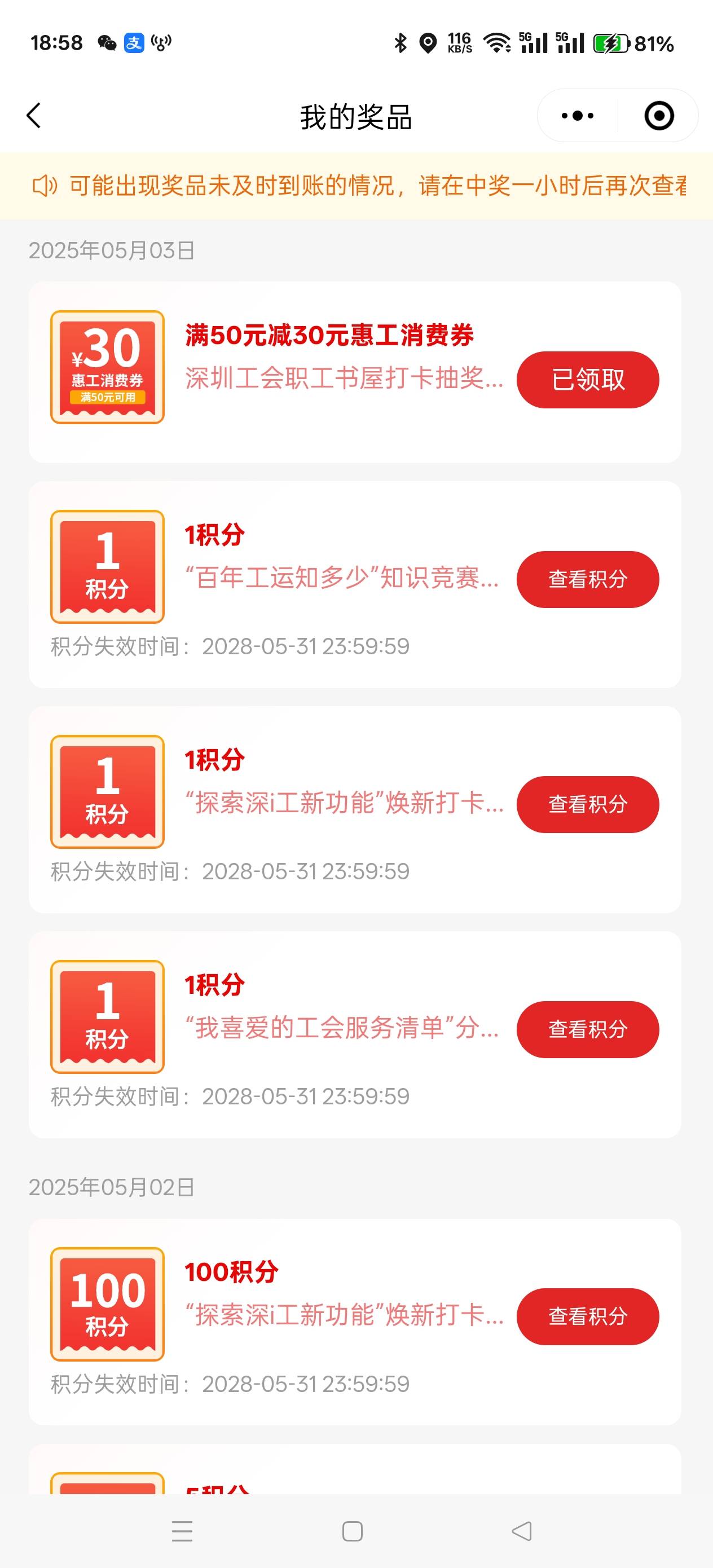 幻影定直接两户毕业，牛批




89 / 作者:天天被骗 / 