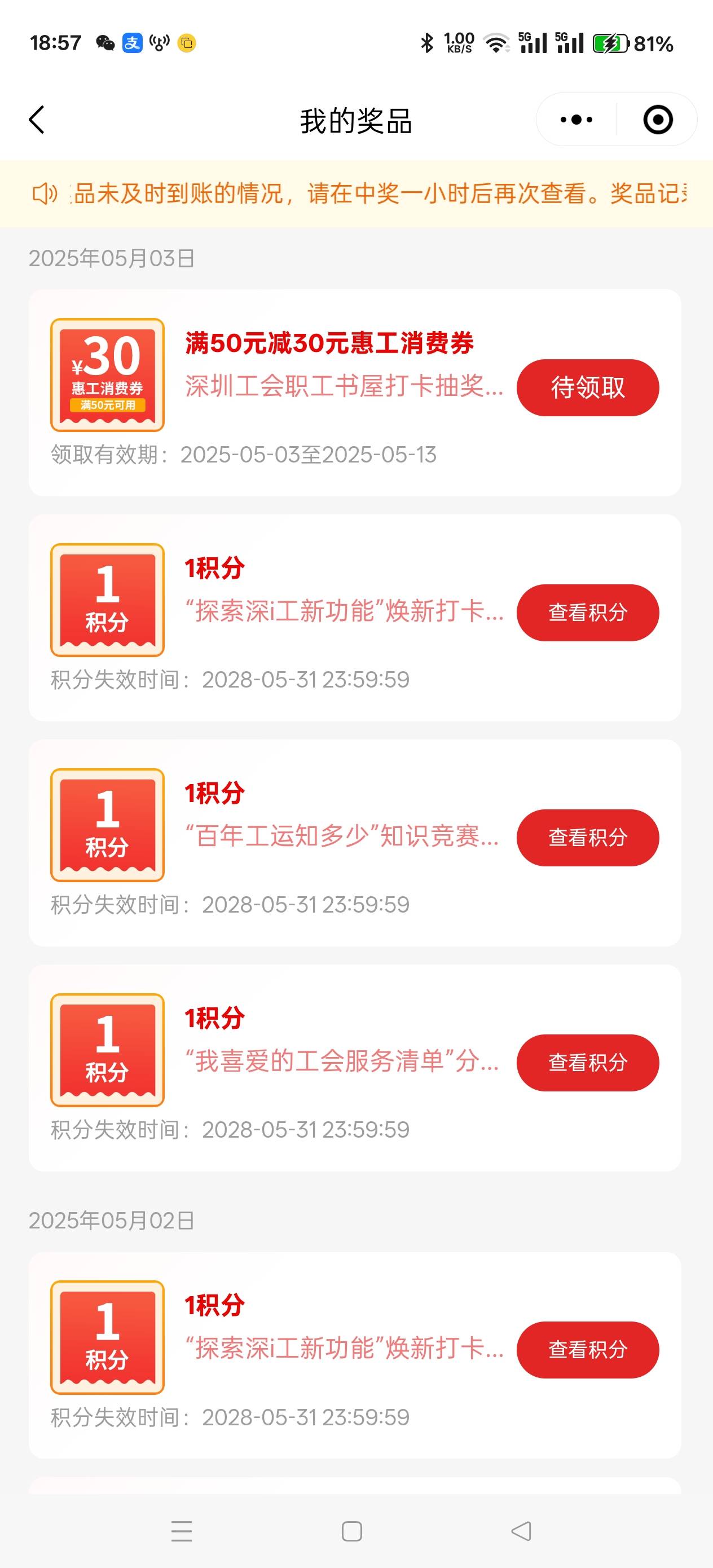 幻影定直接两户毕业，牛批




28 / 作者:天天被骗 / 