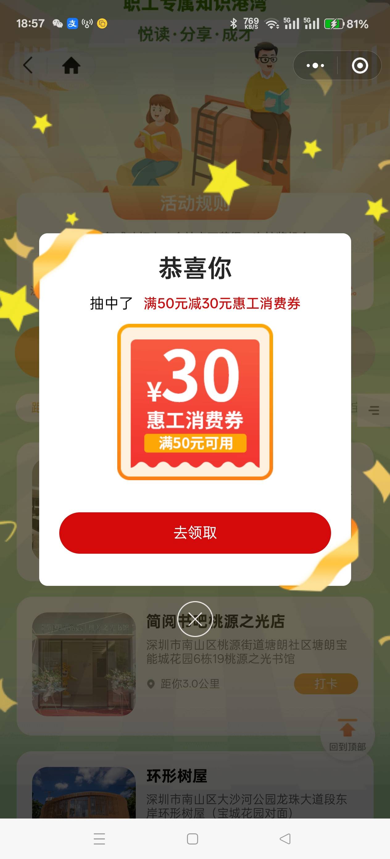 幻影定直接两户毕业，牛批




23 / 作者:天天被骗 / 