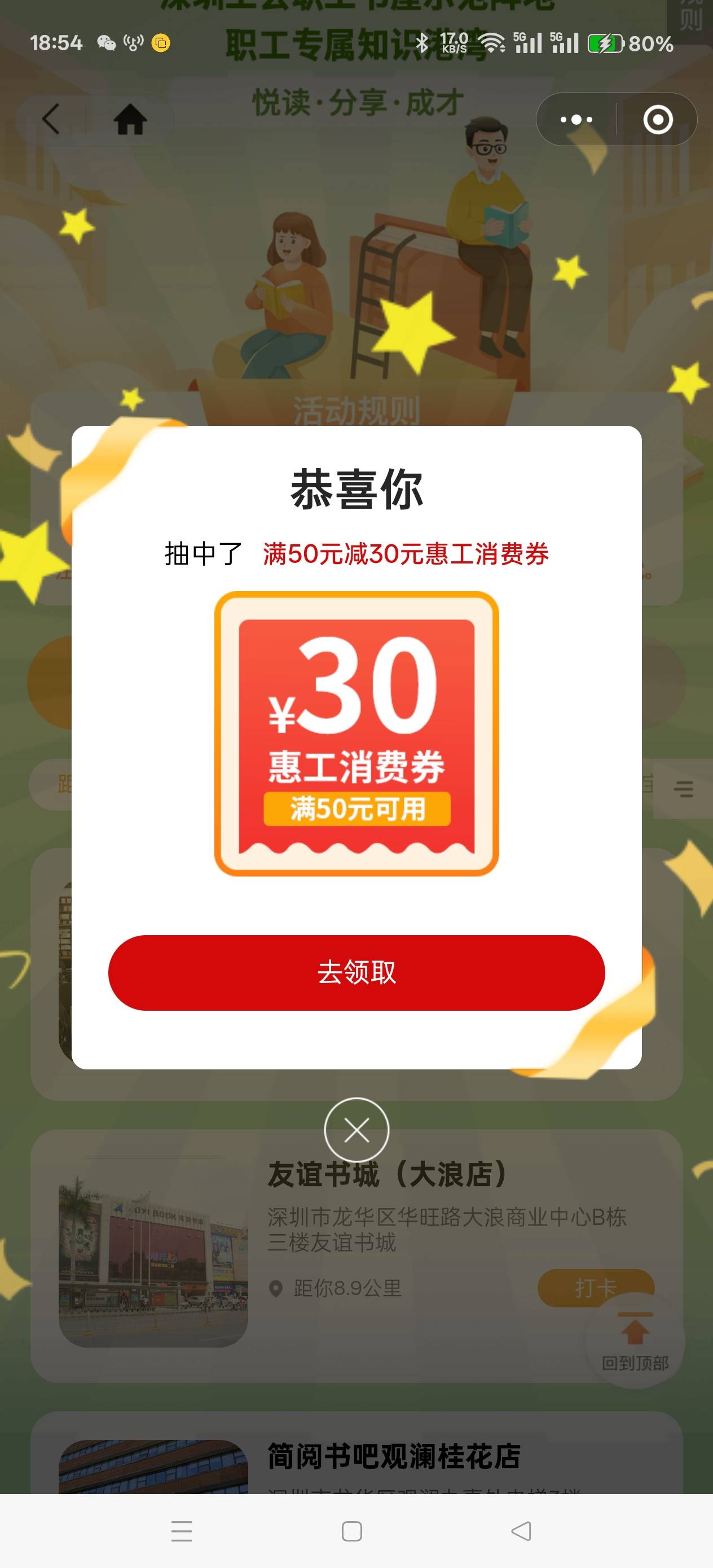 幻影定直接两户毕业，牛批




5 / 作者:天天被骗 / 