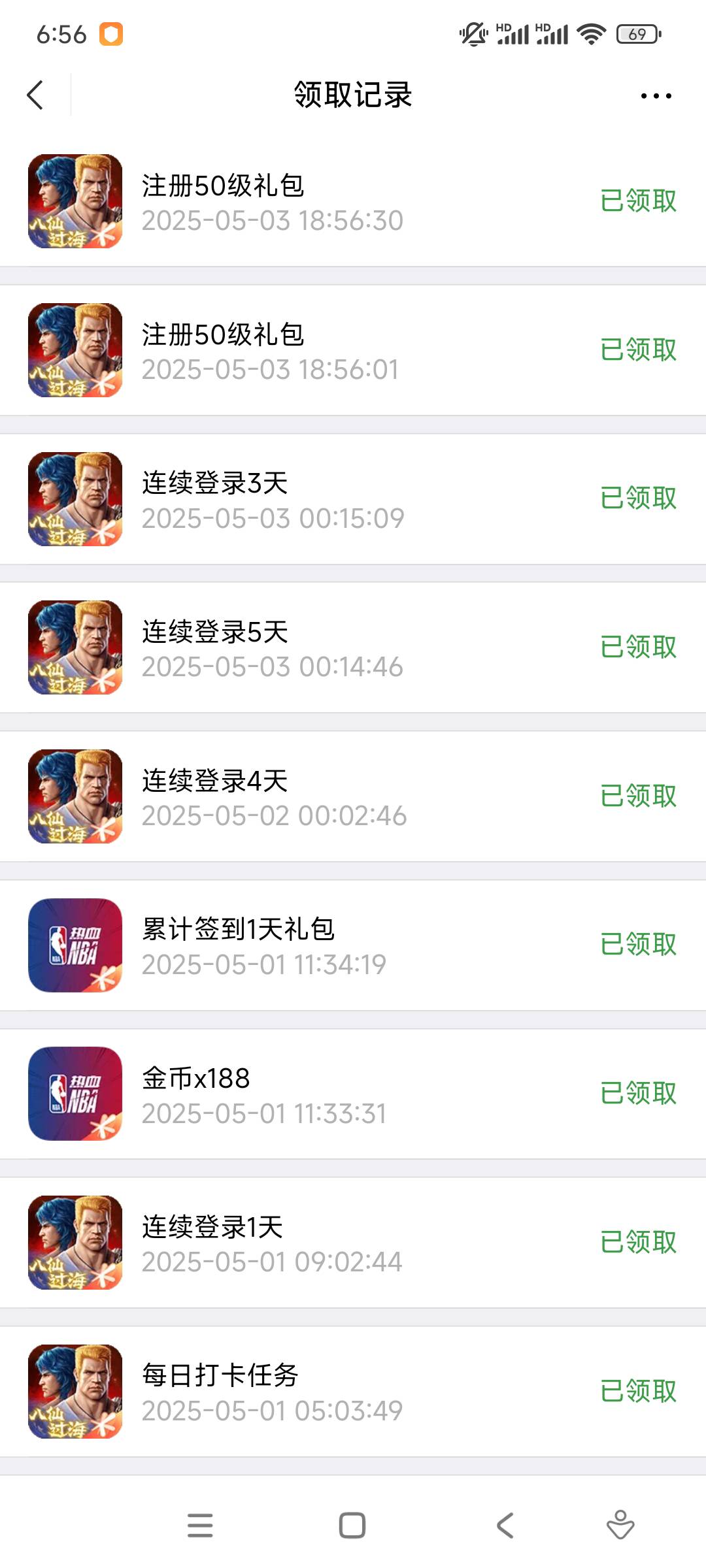 白玩6天

99 / 作者:yaoyao切克闹 / 