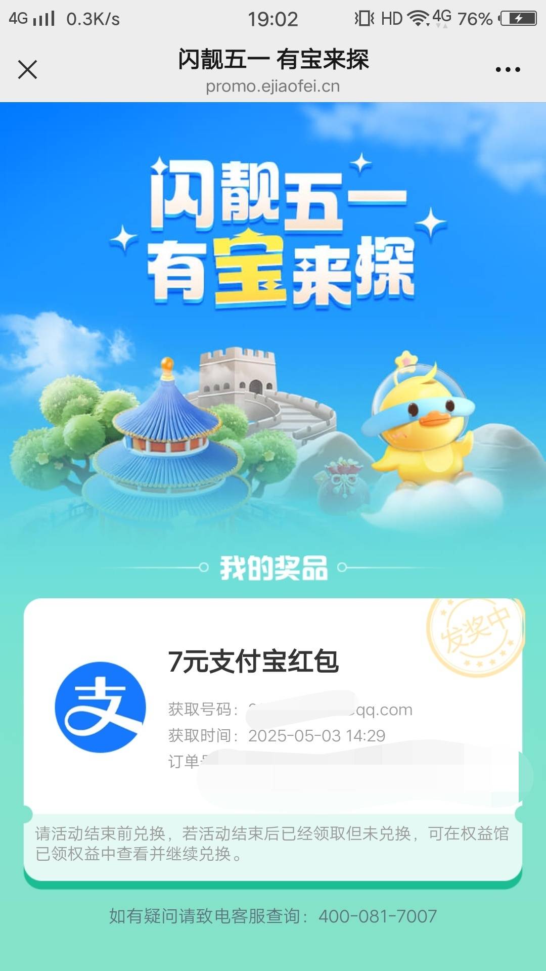 邮储联名卡zfb你们多久到的

12 / 作者:卡农彭于晏本 / 