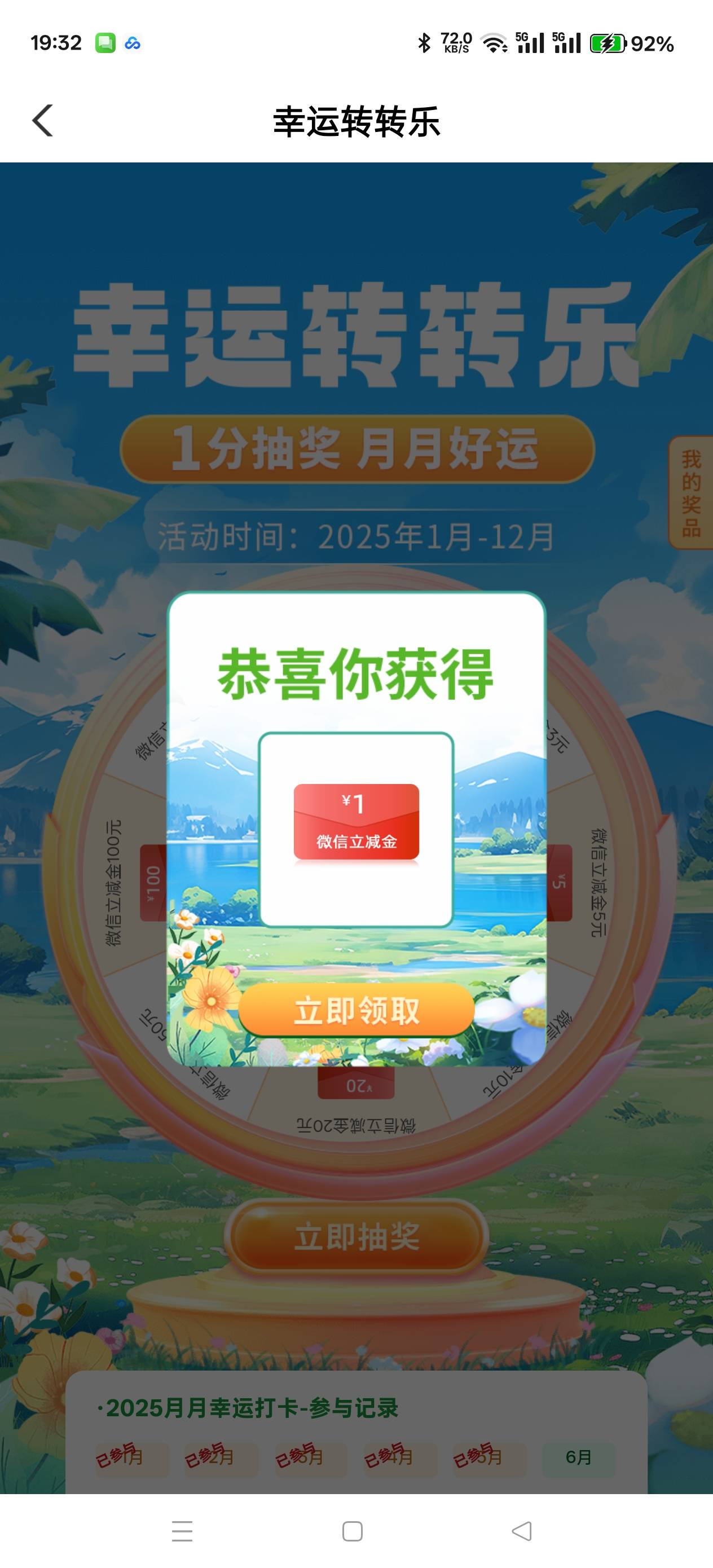 有意思

100 / 作者:天天被骗 / 
