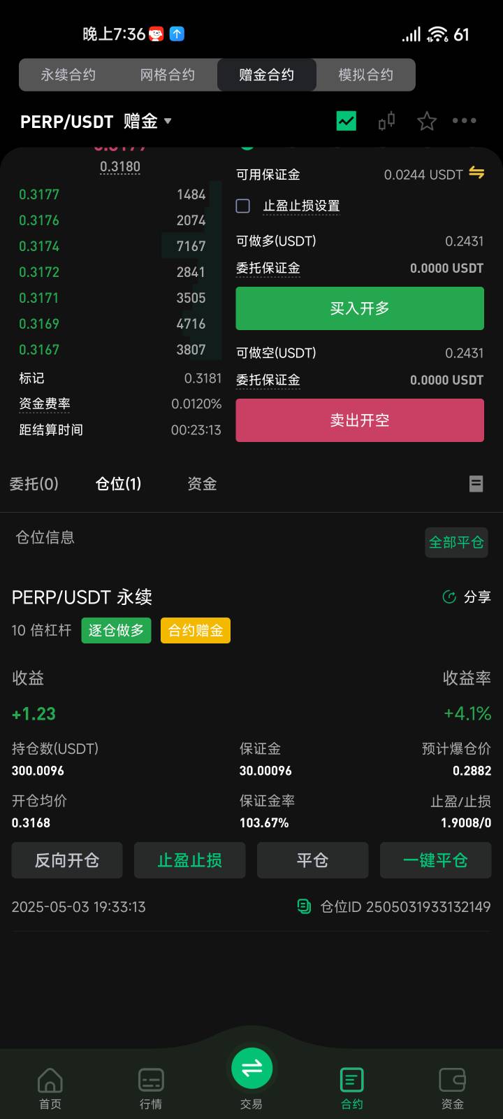 只领了30，到多少可以平

11 / 作者:夞蕤毂㝶 / 