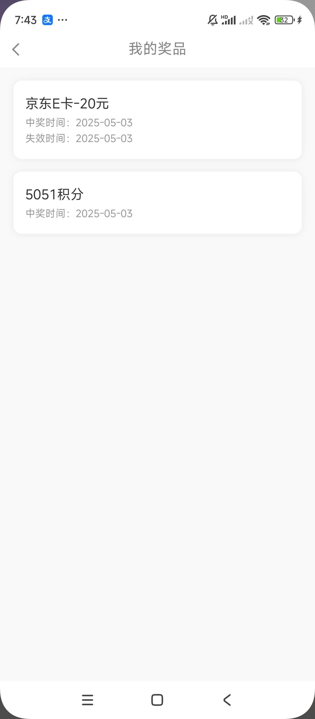第一次申请到长城证券的毛了，不容易

90 / 作者:落日枫华 / 