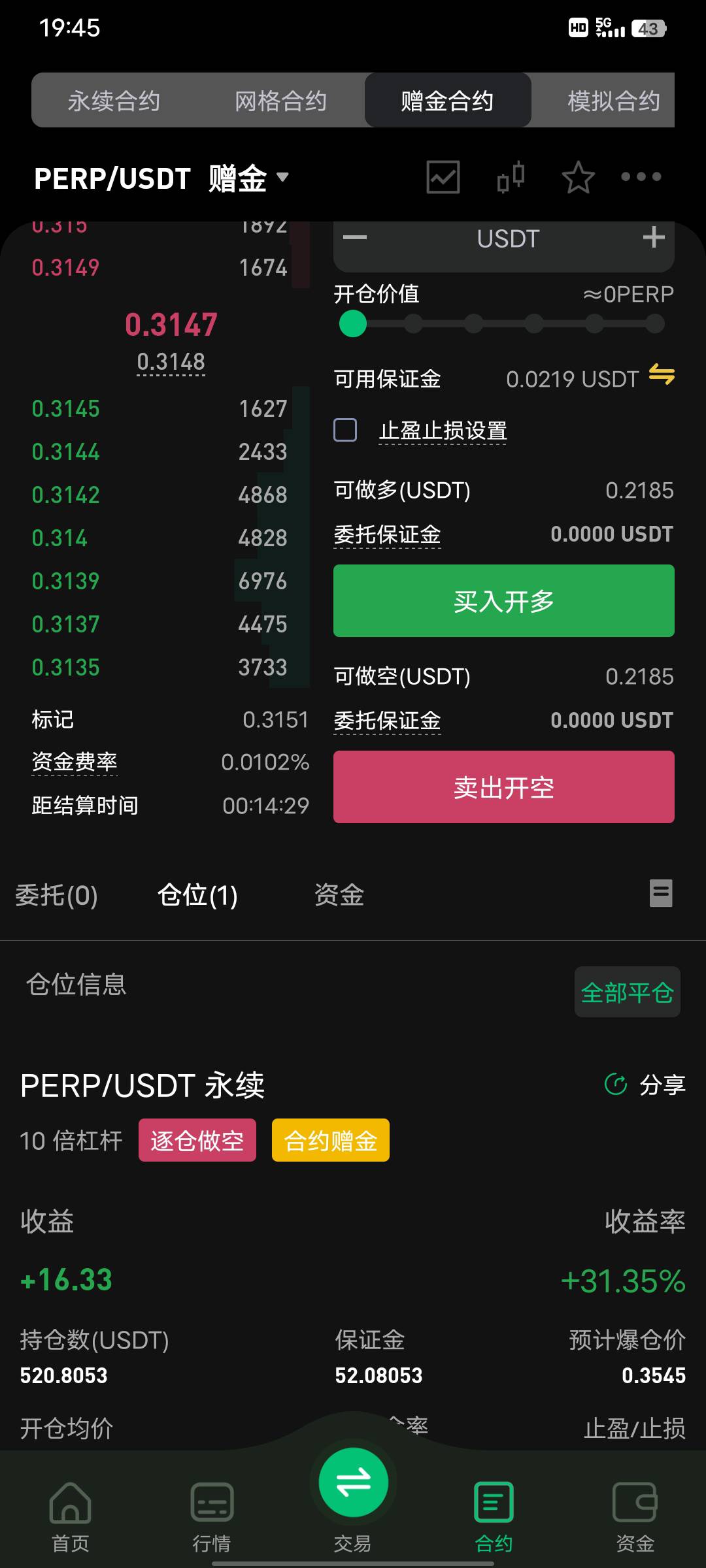 糊涂死了打什么波段但愿长上来吧

87 / 作者:從心所欲 / 