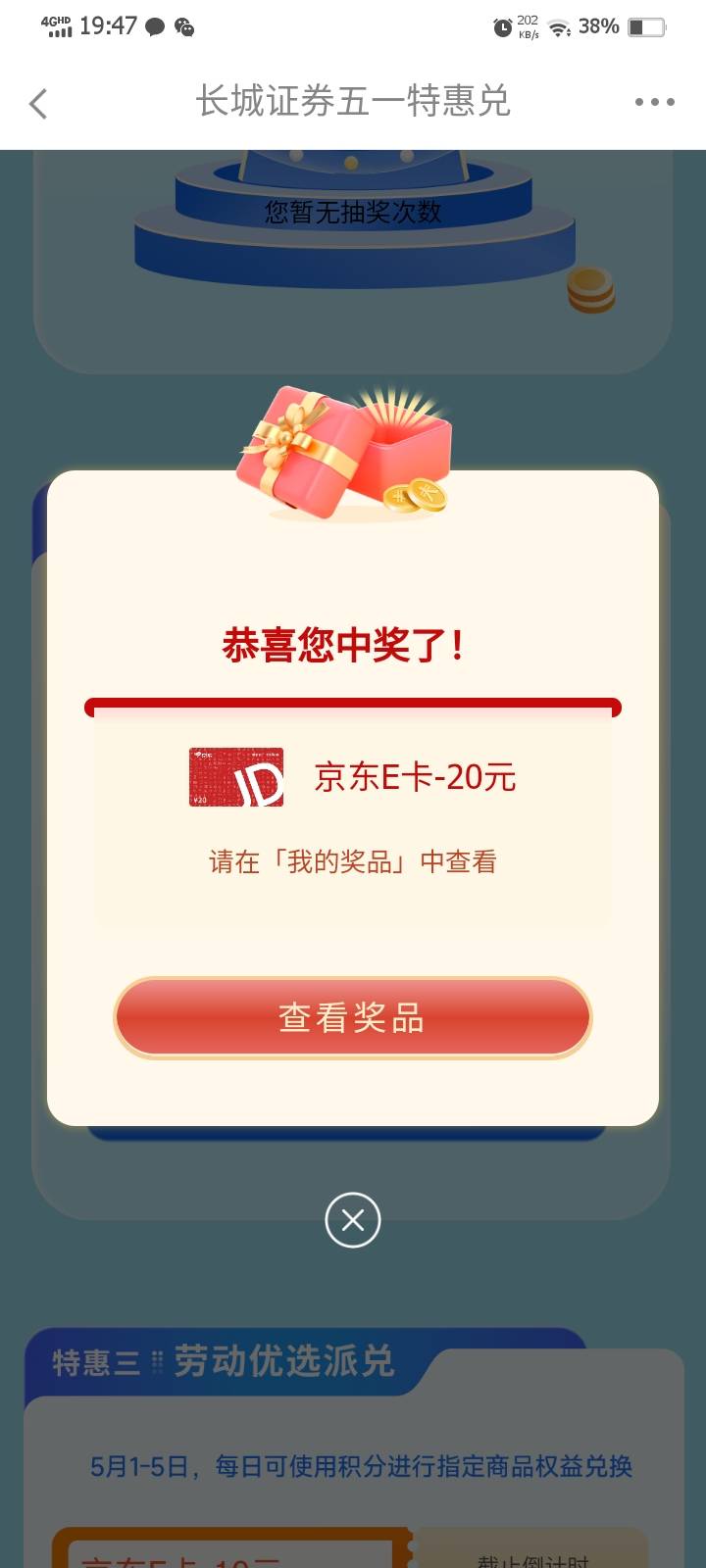 舒服

10 / 作者:害嗨嗨 / 