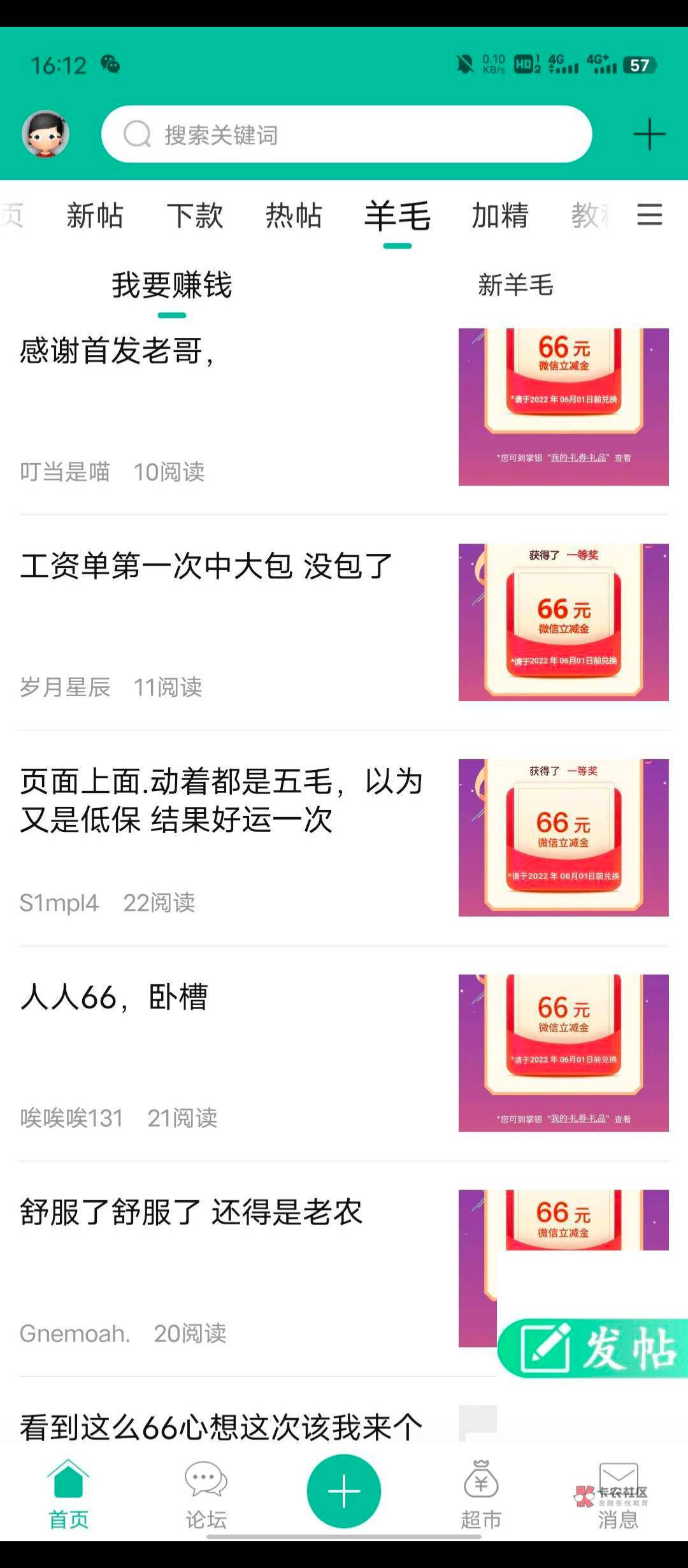 梦回2021羊毛盛世


17 / 作者:绝望的时候给我 / 