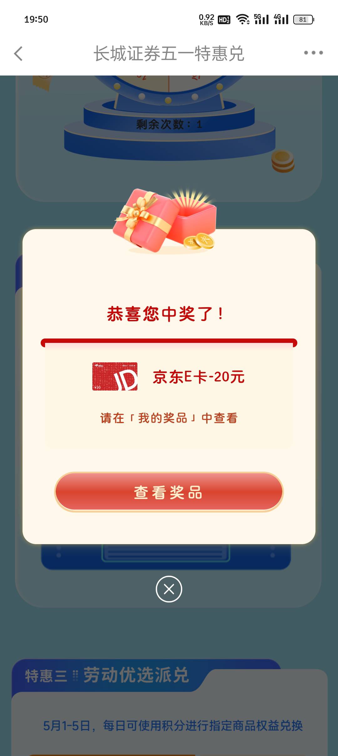 长城，还行

22 / 作者:凌铠7 / 
