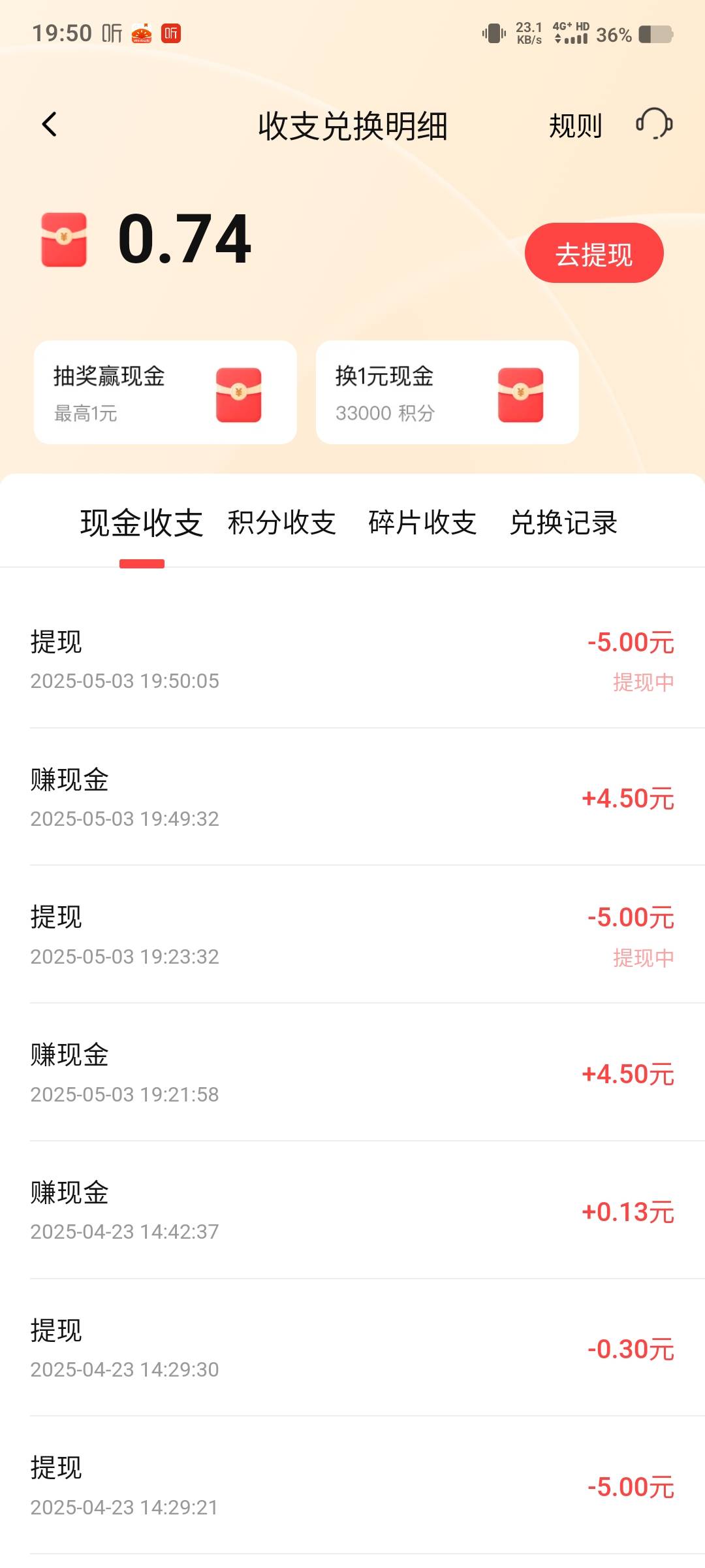 又搞10毛

76 / 作者:陌之杨 / 