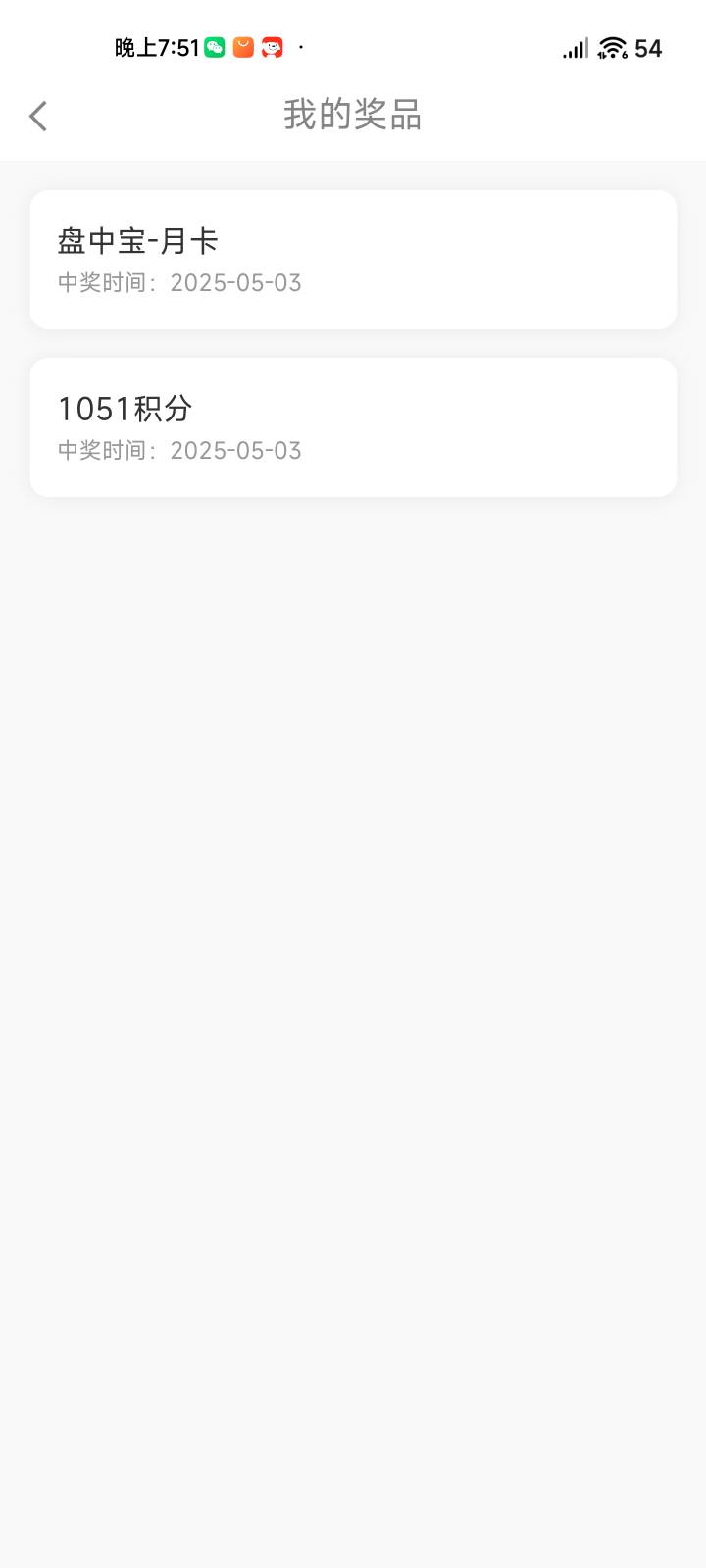 倒霉的一批

96 / 作者:夞蕤毂㝶 / 