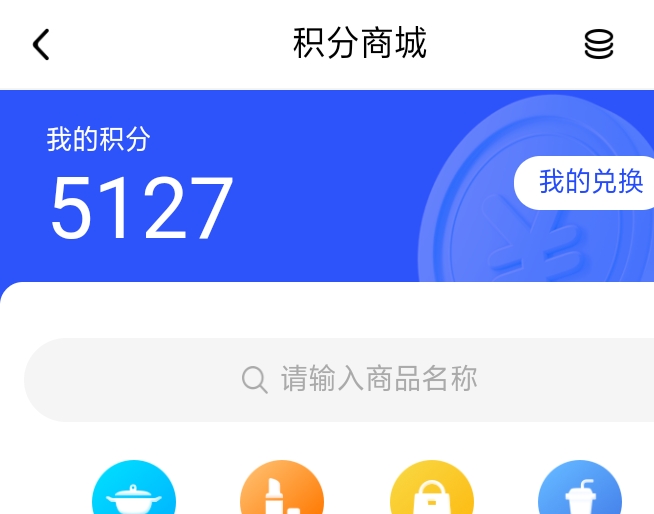 长城差一百积分兑e卡，哪里能弄

67 / 作者:尛•牛•氓 / 