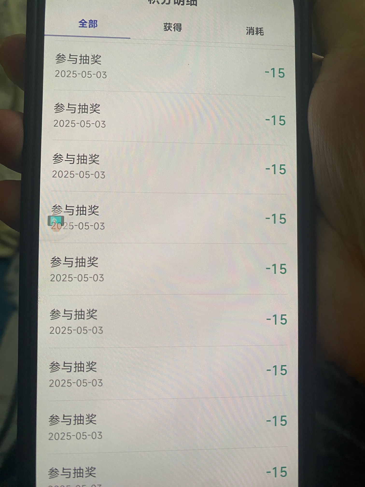 能中奖？

10 / 作者:今天作业没毕业 / 