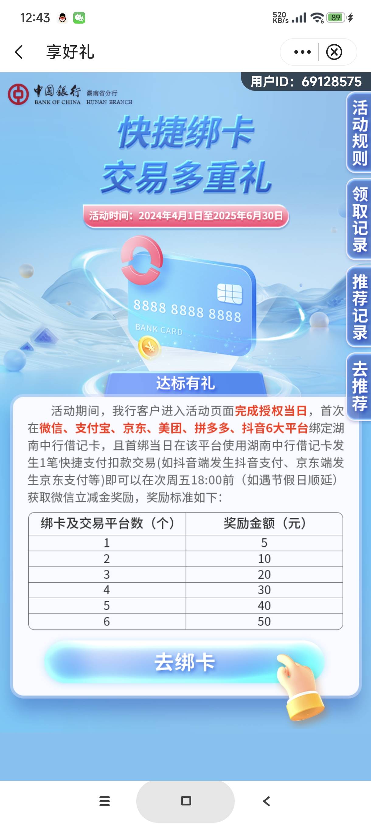 老哥们现在中行哪里有毛?上海，青岛，深圳，广州，都还没飞?哪里地方有毛
84 / 作者:富士山下147 / 