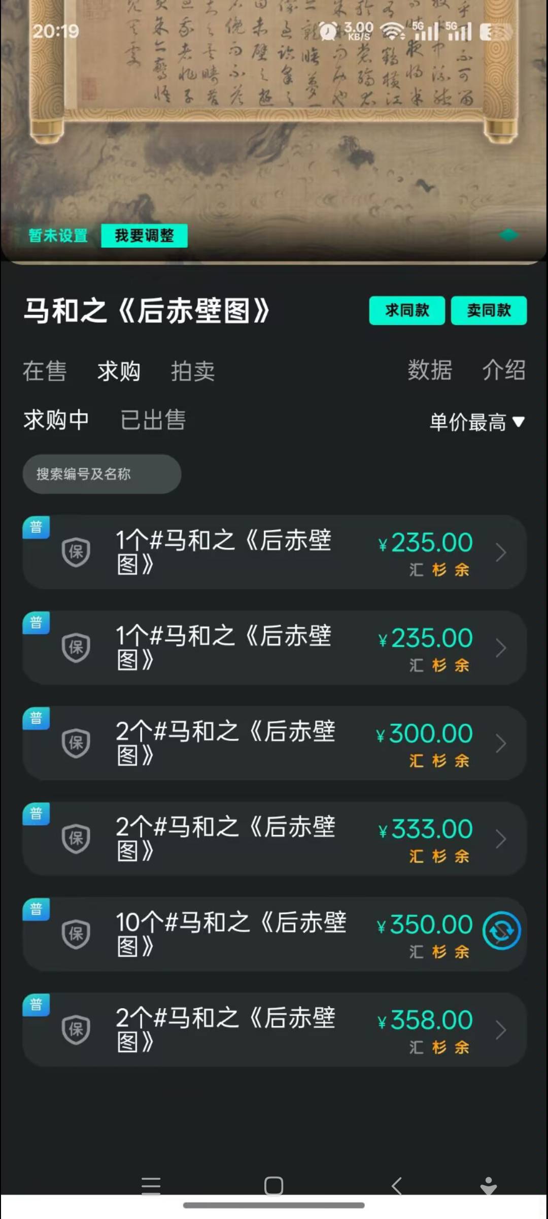 优版权下午懒没预约，中奖吃肉了

78 / 作者:梦南国 / 