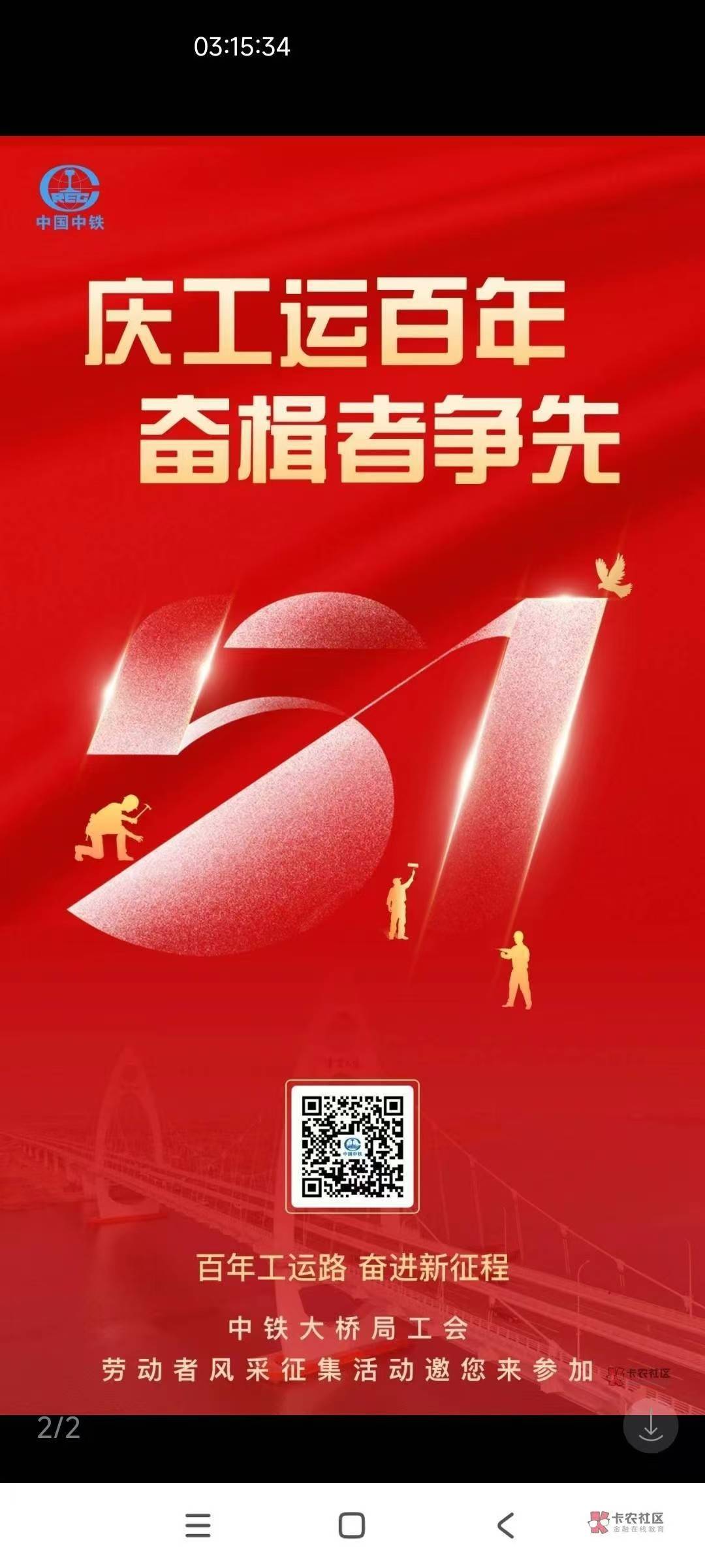 你们长城-15积分抽奖能多次？我怎么就一次抽奖机会

36 / 作者:二百舞 / 