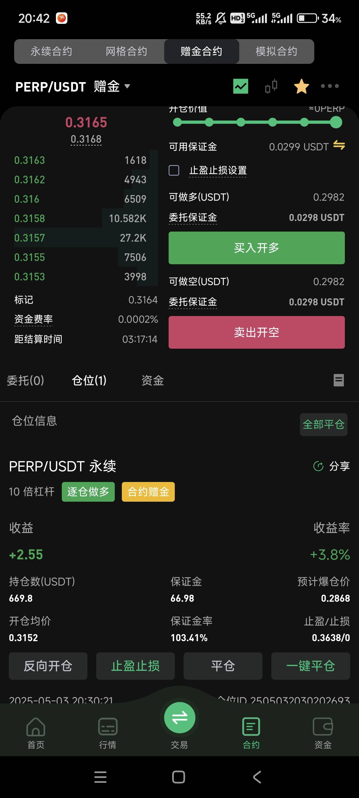 币王赶快开多，今天晚上就吃肉

93 / 作者:就等上岸了 / 