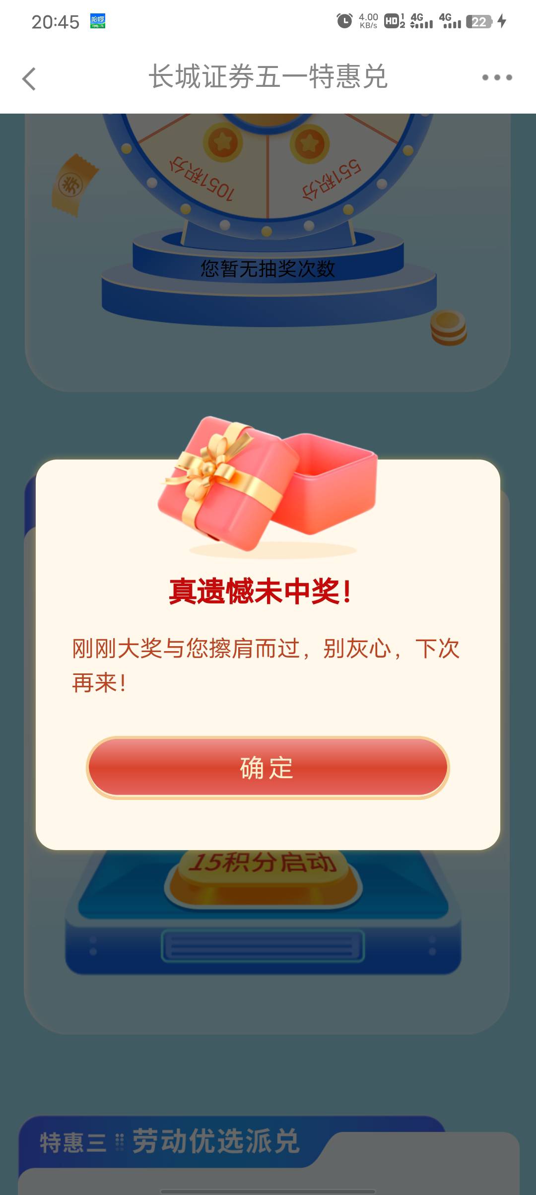 几把要卡点？

6 / 作者:初一email / 
