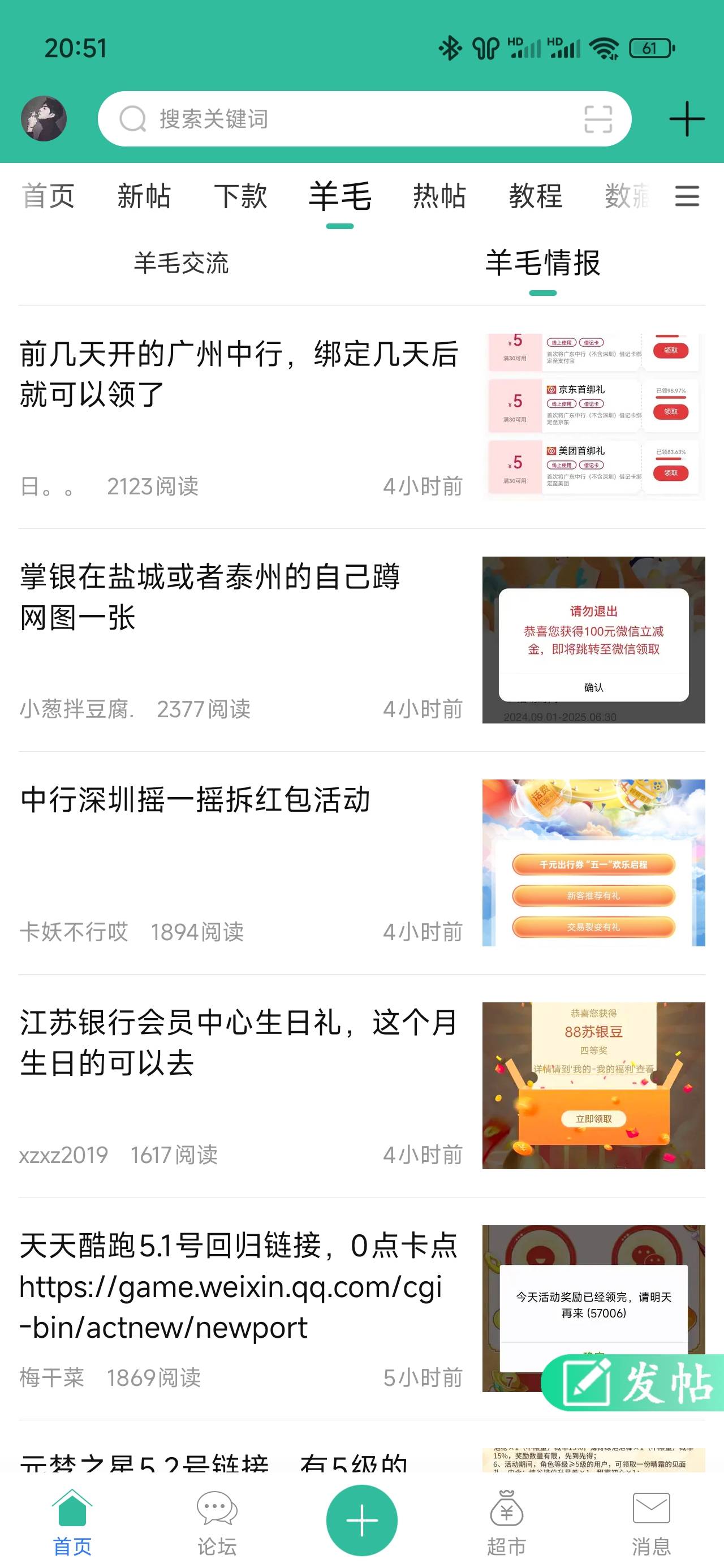 这阅读量

99 / 作者:戒烟危害健康 / 