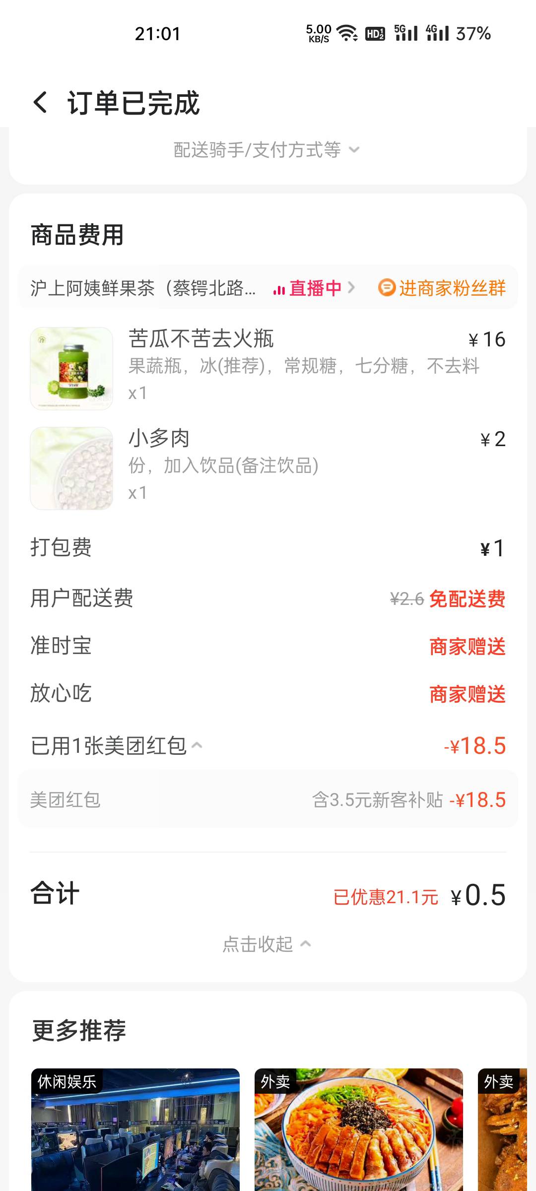 小美15-15也算是尝尝阿姨啥滋味了老哥们

4 / 作者:大马戏啊 / 